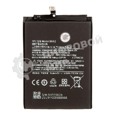 Аккумуляторная батарея BN52 для Xiaomi Redmi Note 9 Pro 5020mAh