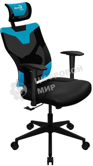 Кресло Aerocool GUARDIAN Ice Blue (<150кг, эргономичное, сетчатый материал, 2D подлокотник)