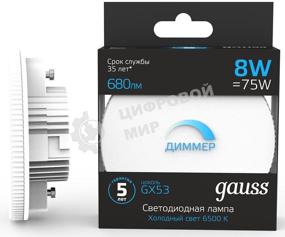 Лампа cветодиодная Gauss GX53 8W 680lm 6500K диммируемая LED