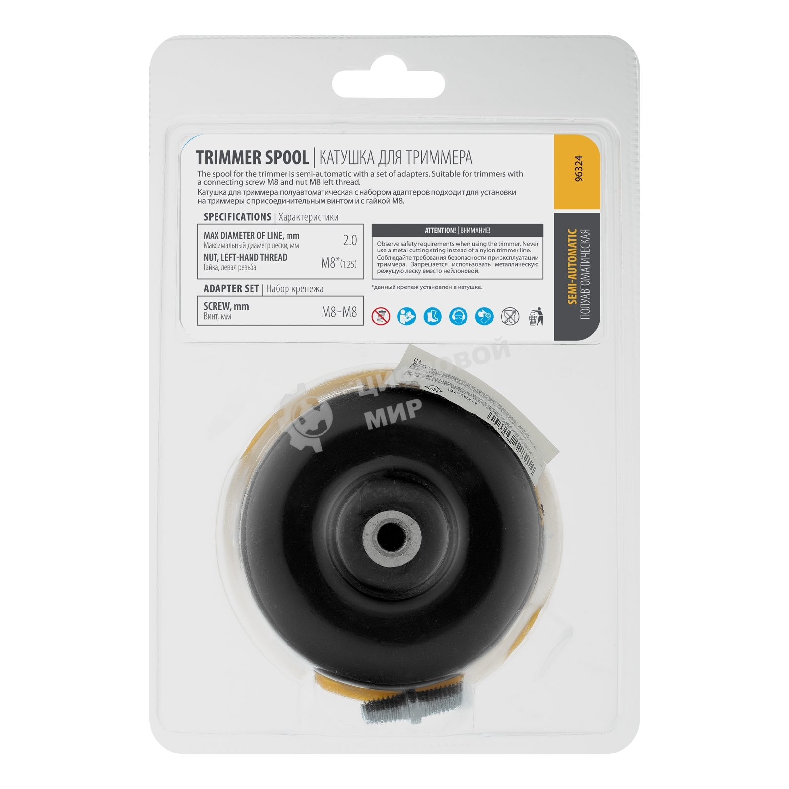 Катушка Denzel тримм полуавтомат легкая заправка лески, 96324