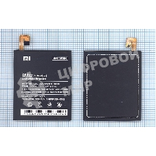 Аккумуляторная батарея BM32 для Xiaomi Mi4