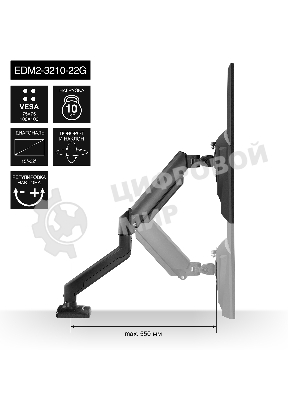 Настольное крепление ExeGate EDM2-3210-22G (кронштейн для двух мониторов 15