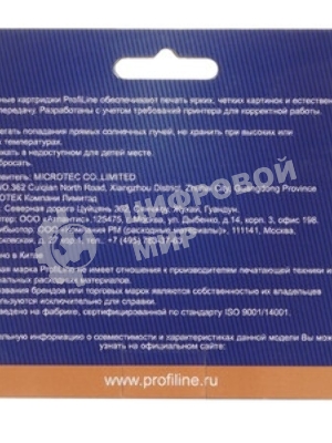 Картридж струйный ProfiLine PL-CZ130A №711 для принтеров HP DESIGNJET T120/T520 Cyan