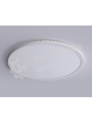 Светильник светодиодный ультратонкий Ambrella light FZ1959 WH белый IP54 40W 5000K D470*15 (Без ПДУ)
