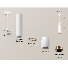Светильник Ambrella Light XP1122040 SWH/PPG белый песок/золото розовое полированное MR16 GU5.3