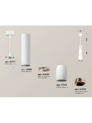 Светильник Ambrella Light XP1122040 SWH/PPG белый песок/золото розовое полированное MR16 GU5.3