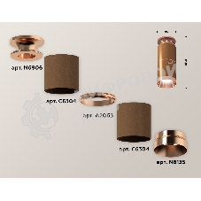 Светильник Ambrella Light XS6304210 SCF/PPG кофе песок/золото розовое полированное MR16 GU5.3 (N6906, C6304, A2063, N6135)