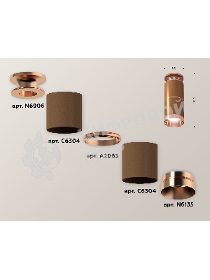 Светильник Ambrella Light XS6304210 SCF/PPG кофе песок/золото розовое полированное MR16 GU5.3 (N6906, C6304, A2063, N6135)
