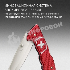 Нож перочинный Victorinox Evoke Alox (0.9411.D20) 136мм 5функц. красный подар.коробка
