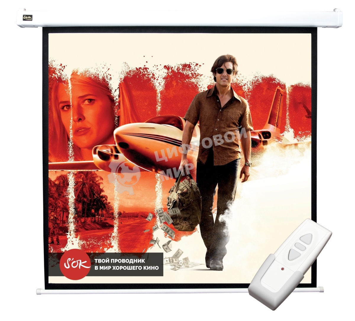 Экран Sakura 183x183см Motoscreen 1:1 настенно-потолочный (моторизованный) 102' Matt White (MW)