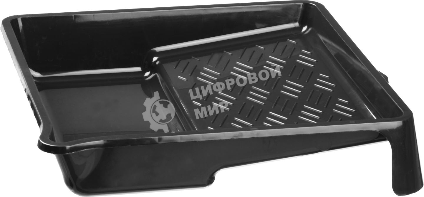 Ванночка малярная Зубр СТАНДАРТ пластмассовая, для валиков до 270 мм, 330х350мм, 0,8 л