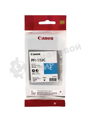 Картридж струйный Canon PFI-102C (0896B001) голубой (130 мл.) для Canon imagePROGRAF iPF605, iPF610., iPF650, iPF655, iPF710, iPF750, iPF755, LP17, iPF510