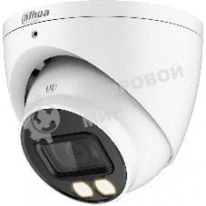 Камера видеонаблюдения аналоговая Dahua DH-HAC-HDW1801TP-IL-A-0280B-S2 2.8-2.8мм HD-CVI HD-TVI цв. корп.:белый