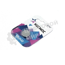 Батарейка Космос CR1632