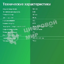 Умный светильник Digma FloorLight FL11 напол. черный (FL11)