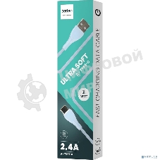 Кабель PERFEO USB A вилка - C вилка, 2.4A, голубой, силикон, 1 м, ULTRA SOFT (U4712)