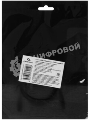 Кабель USB2.0 Cablexpert CC-USB2S-CMCM-1M-W Type-C/Type-C, 3А, 65Вт, PD/QC3.0, силиконовый, 24AWG, медь, 1м, белый, пакет