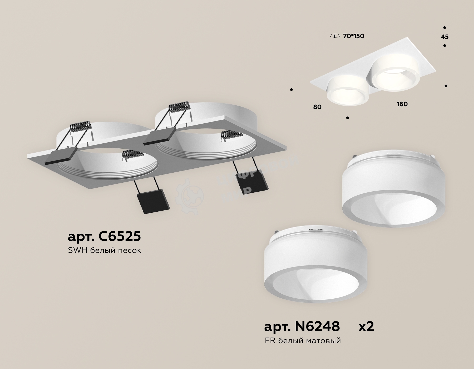 Комплект встраиваемого светильника Ambrella light XC6525065 SWH/FR белый песок/белый матовый MR16 GU5.3 (C6525, N6248)