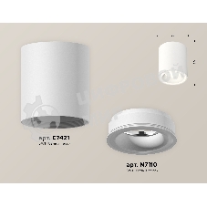 Светильник Ambrella Light XS7421020 SWH белый песок MR16 GU5.3 (C7421, N7110)