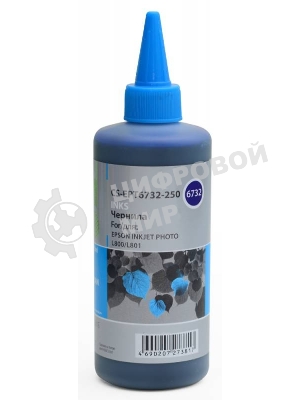 Чернила Cactus CS-EPT6732-250 голубой 250мл для Epson Epson L800/L810/L850/L1800