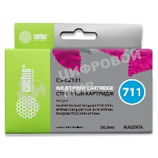 Картридж струйный Cactus CS-CZ131 №711 пурпурный (26 мл) для HP DesignJet T120/T520