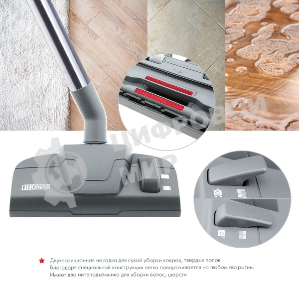 Моющий пылесос Thomas ALLERGY&FAMILY розовый/серый, 325/1700 Вт, уборка влажная/сухая/сбор жидкости, пылесборник мешок/контейнер 6 л