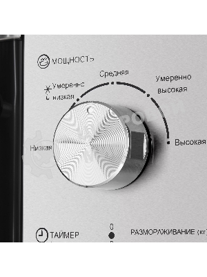 Микроволновая печь встраиваемая HOMSair MOB201S