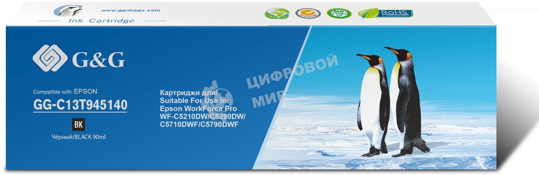 Картридж струйный G&G GG-C13T945140 черный (90мл) для Epson WorkForce Pro WF-C5290DW/C5790DW
