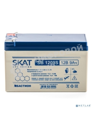 Батарея для ИБП свинцово-кислотная SKAT SB 1209S тип AGM 12V 9А·ч I зар. 2,6 А (ножевые клеммы) (8970)