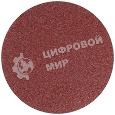 Круг абразивный Matrix на ворсовой подложке под 
