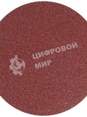 Круг абразивный Matrix на ворсовой подложке под 
