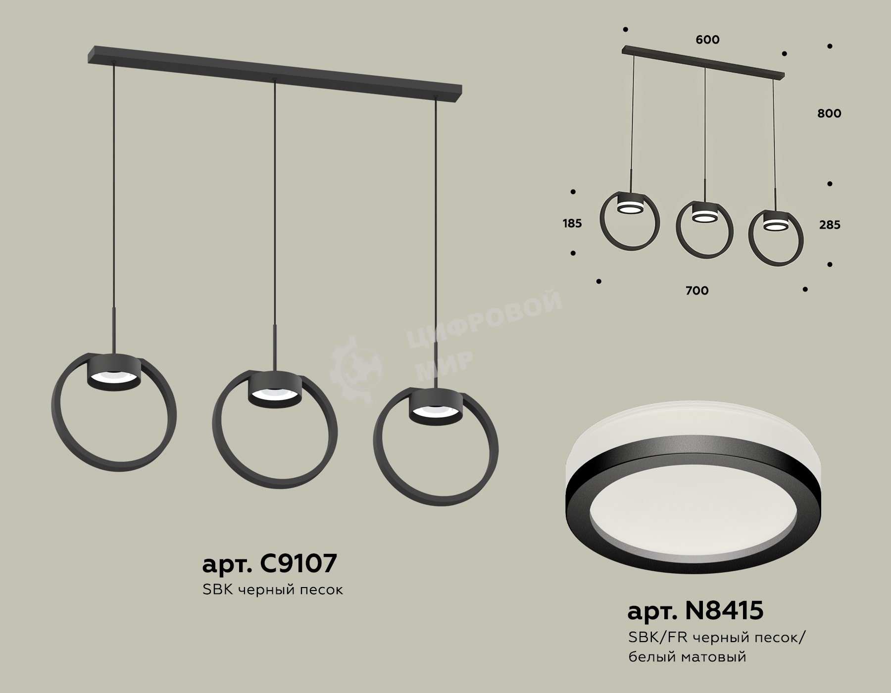 Светильник Ambrella light XB9107150/3 SBK/FR черный песок/белый матовый GX53 (C9107, N8415)