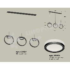 Светильник Ambrella light XB9107150/3 SBK/FR черный песок/белый матовый GX53 (C9107, N8415)