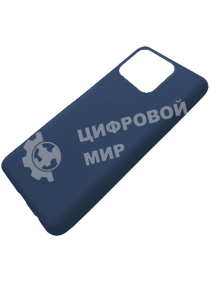 Чехол (клип-кейс) Gresso Meridian, для Apple iPhone 13 Pro, темно-синий gr17mrn1134