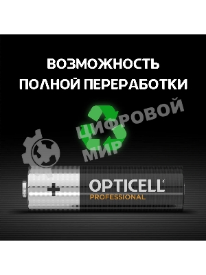 Элемент питания алкалиновый AA/LR6 (блист. 6шт) Professional Opticell 5052003