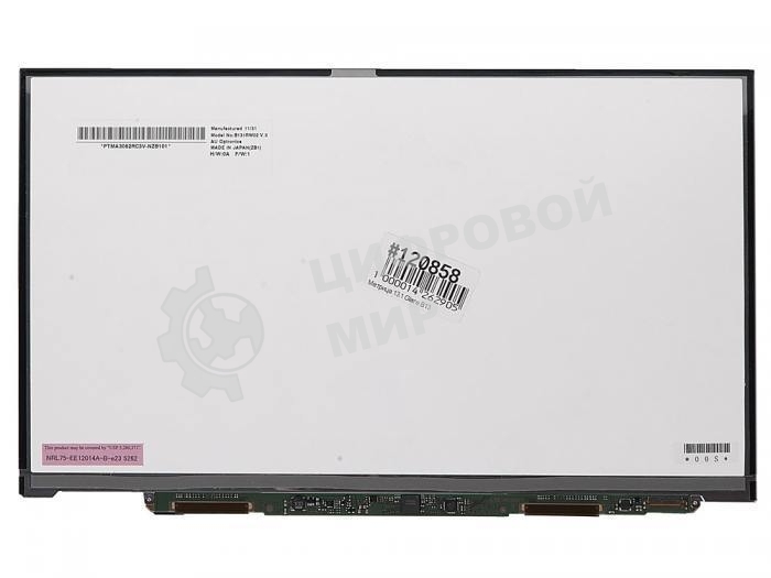 Матрица 13.1 Glare B131RW02 V.0, WXGA++ HD+ 1600x900, 30L, cветодиодная (LED), AU Optronics, Uslim