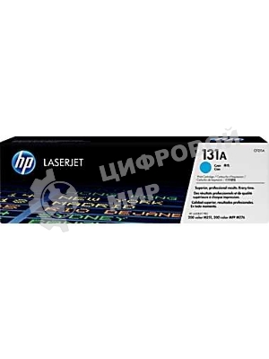 Картридж лазерный HP CF211A голубой LaserJet Pro 200 M251/M276 (1800стр.)