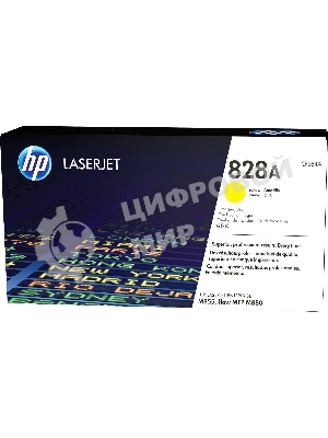 Фотобарабан HP 828A Yellow (CF364A) желтый, 30000 стр, для Color LaserJet Enterprise M855/M880/828A