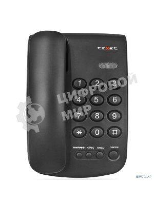 Проводной телефон teXet TX-241 черный