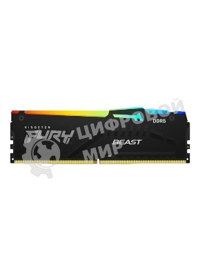 Оперативная память Kingston Fury Beast, DDR5, 8GB (1x8GB), 5200MHz, CL40, DIMM, с радиаторами, RGB, черный