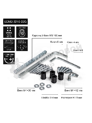 Настольное крепление ExeGate EDM2-3210-22G (кронштейн для двух мониторов 15
