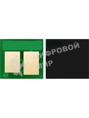 Чип тонер-картриджа Cactus CS-CHIP-H-W2033X-M пурпурный 6000 стр