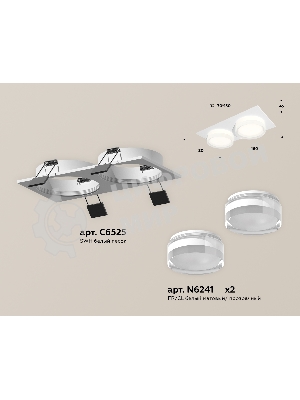 Комплект встраиваемого светильника Ambrella light XC6525066 SWH/FR/CL белый песок/белый матовый/прозрачный MR16 GU5.3 (C6525, N6241)