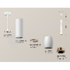 Светильник Ambrella Light XP1122045 SWH/PPG белый песок/золото розовое полированное MR16 GU5.3