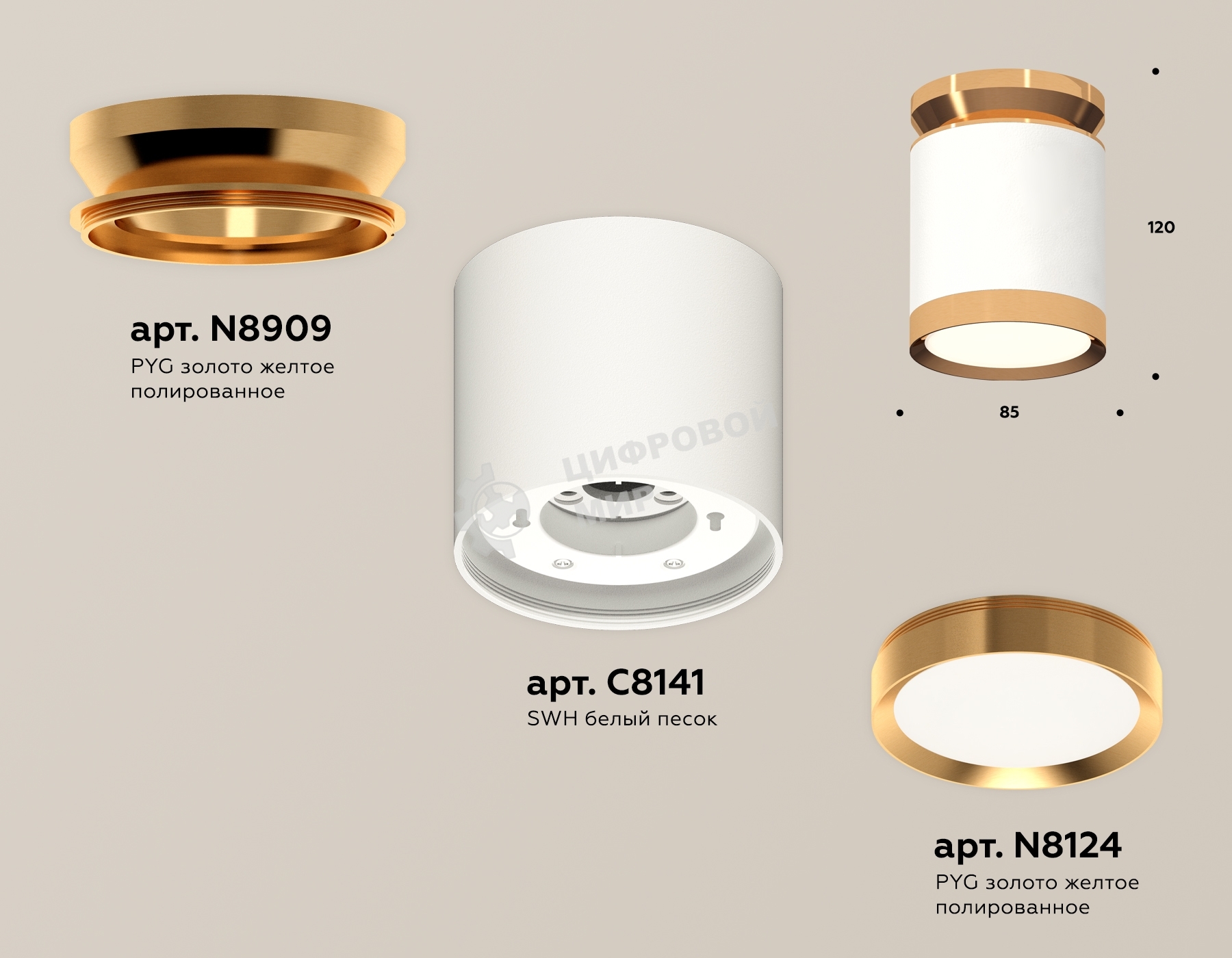 Светильник Ambrella Light XS8141030 SWH/PYG белый песок песок/золото желтое полированное GX53 (N8909, C8141, N8124)