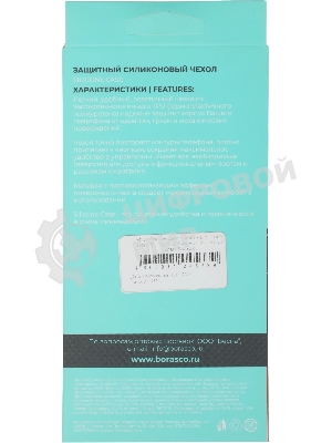Чехол (клип-кейс) BoraSCO для Tecno Spark 20/20C/Go 2024/Pop 8 Microfiber Case зеленый опал