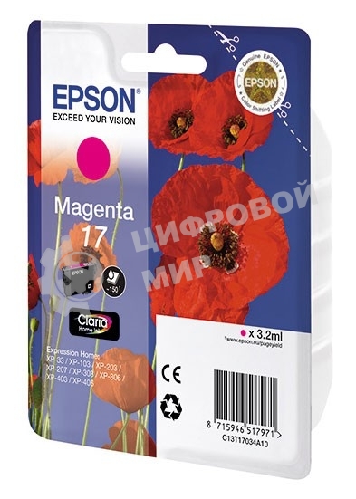 Картридж струйный Epson C13T17044A10 желтый (150 стр.) для Epson XP33/203/303