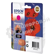 Картридж струйный Epson C13T17044A10 желтый (150 стр.) для Epson XP33/203/303