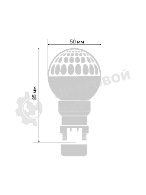 Лампа LED строб вместе с патроном для белт-лайта Ø50мм белая
