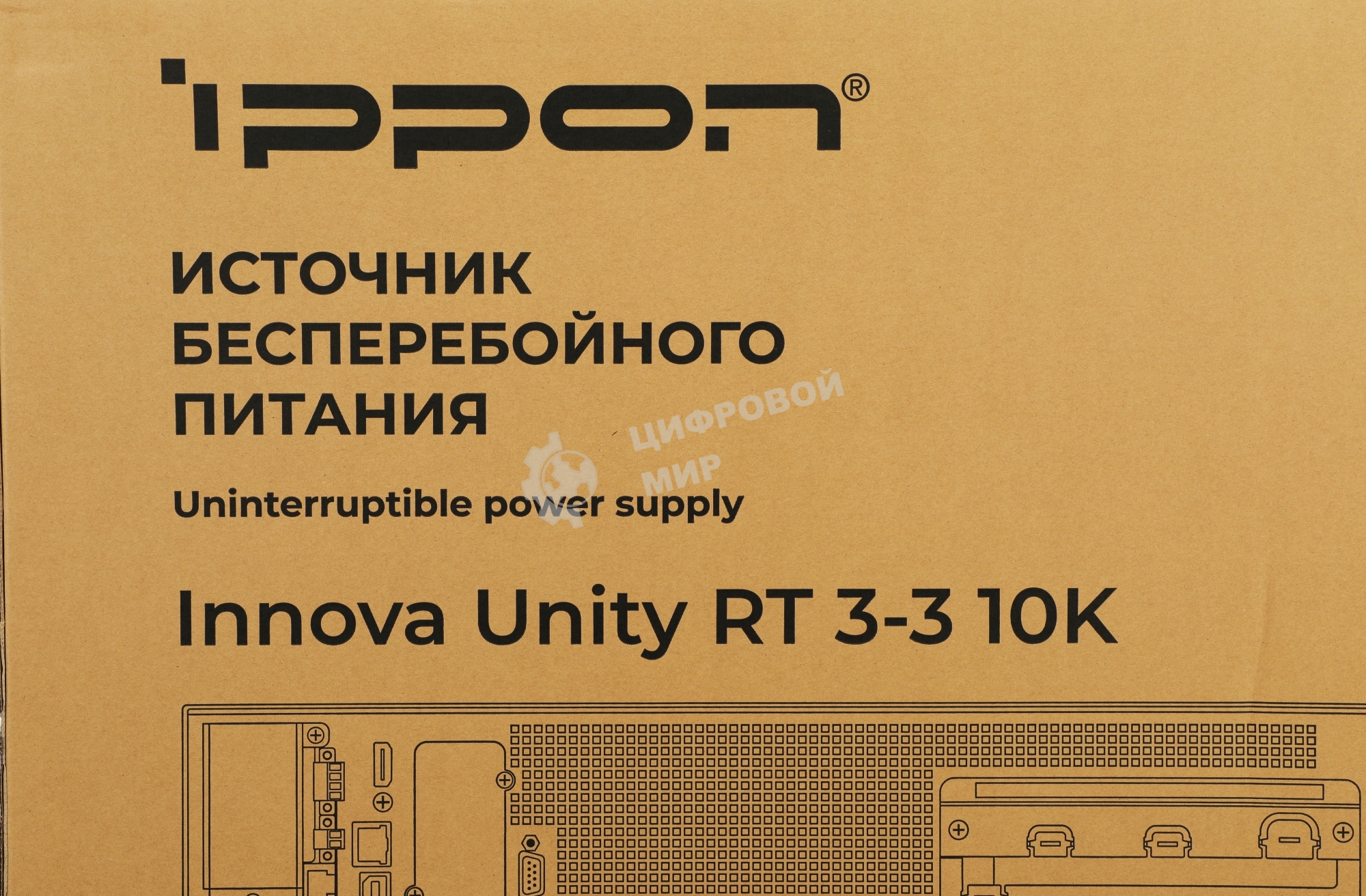 Источник бесперебойного питания Ippon Innova Unity RT 3-3 10K 10000Вт 10000ВА черный